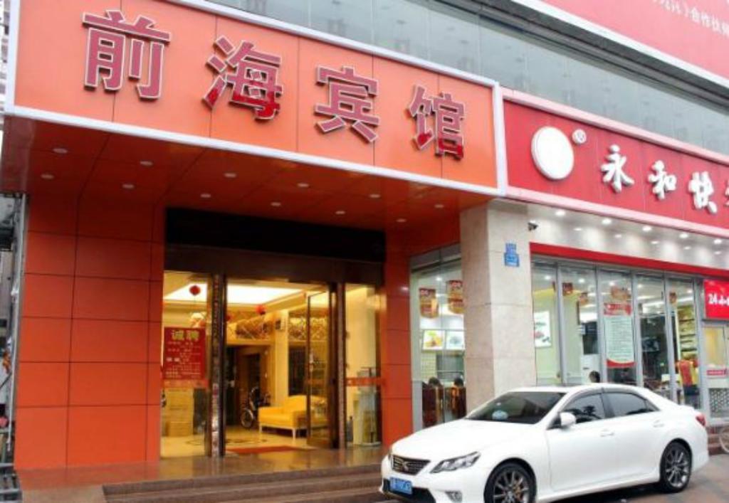Xiangmei Chain Hotel Shenzhen Qianhai Branch Εξωτερικό φωτογραφία